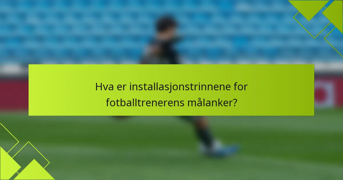 Hva er installasjonstrinnene for fotballtrenerens målanker?